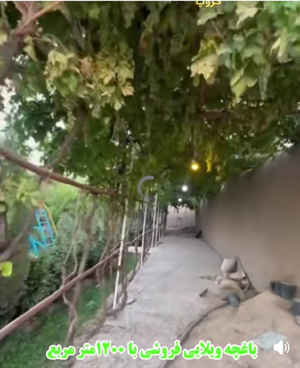 باغچه ویلایی ۱۲٠٠ متر-هرات پل پشتو