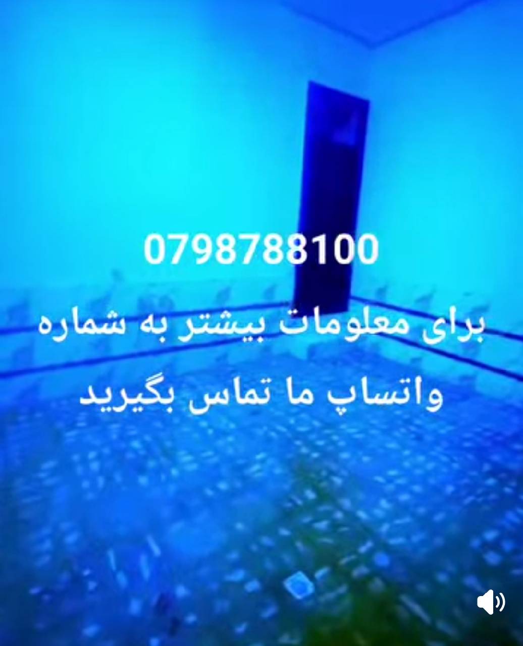 خانه کرایی سه اتاقه هرات تانک مرکز
