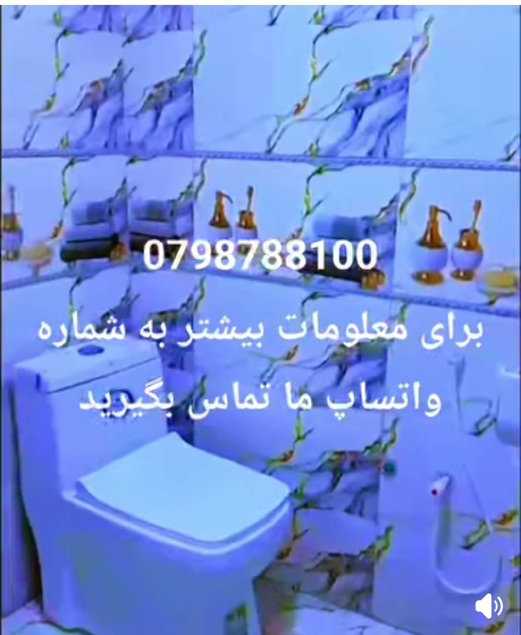 خانه کرایی سه اتاقه هرات تانک مرکز