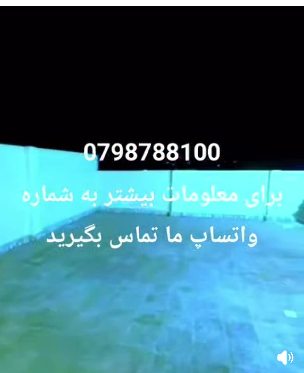 خانه کرایی سه اتاقه هرات تانک مرکز
