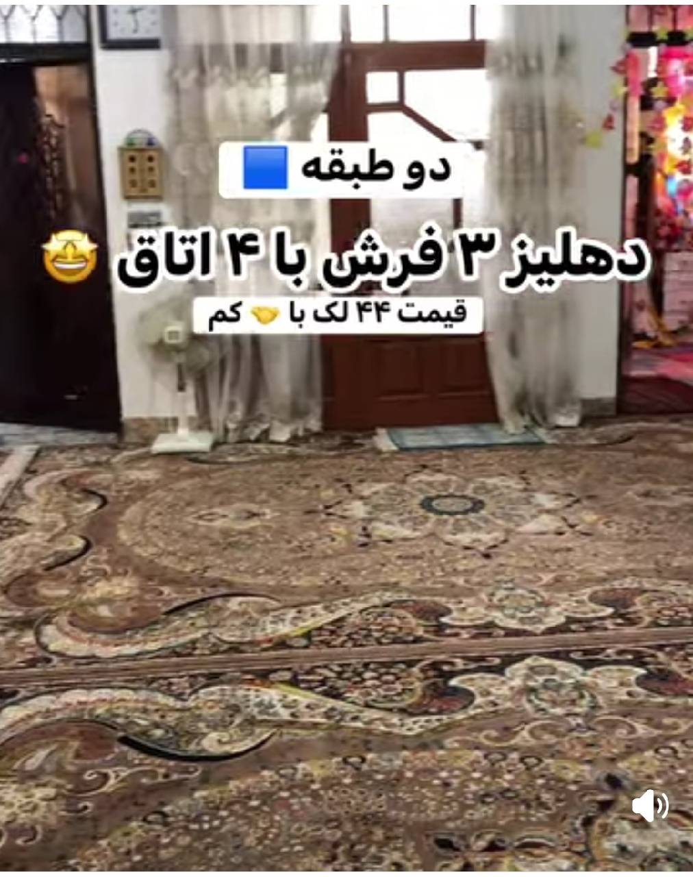 خانه فروشی هشت اتاقه-هرات ناحیه هفتم حوض کرباس