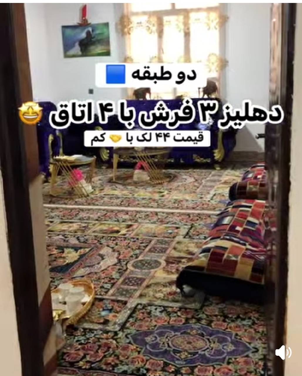 خانه فروشی هشت اتاقه-هرات ناحیه هفتم حوض کرباس