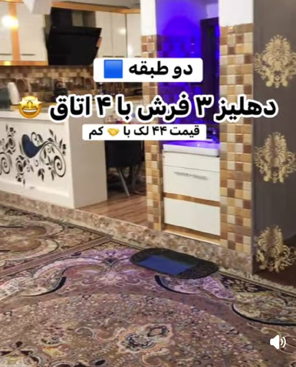 خانه فروشی هشت اتاقه-هرات ناحیه هفتم حوض کرباس