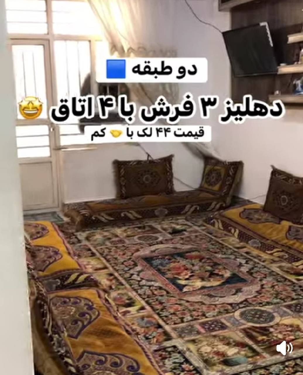 خانه فروشی هشت اتاقه-هرات ناحیه هفتم حوض کرباس