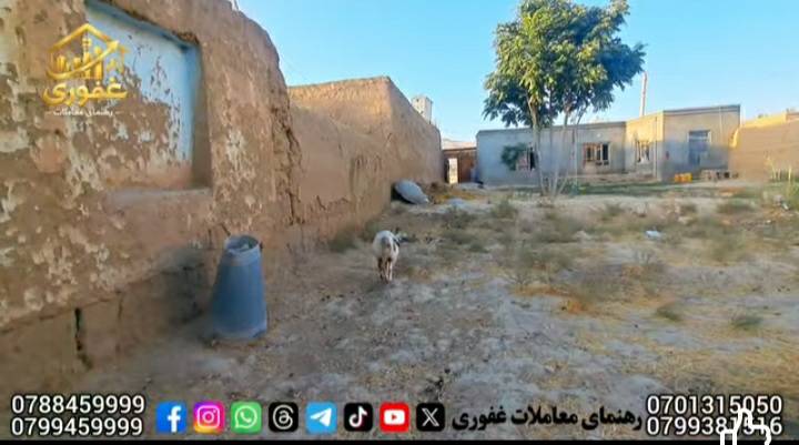 خانه دو اطاق فروشی، فاریاب _میمنه
