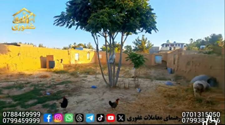خانه دو اطاق فروشی، فاریاب _میمنه