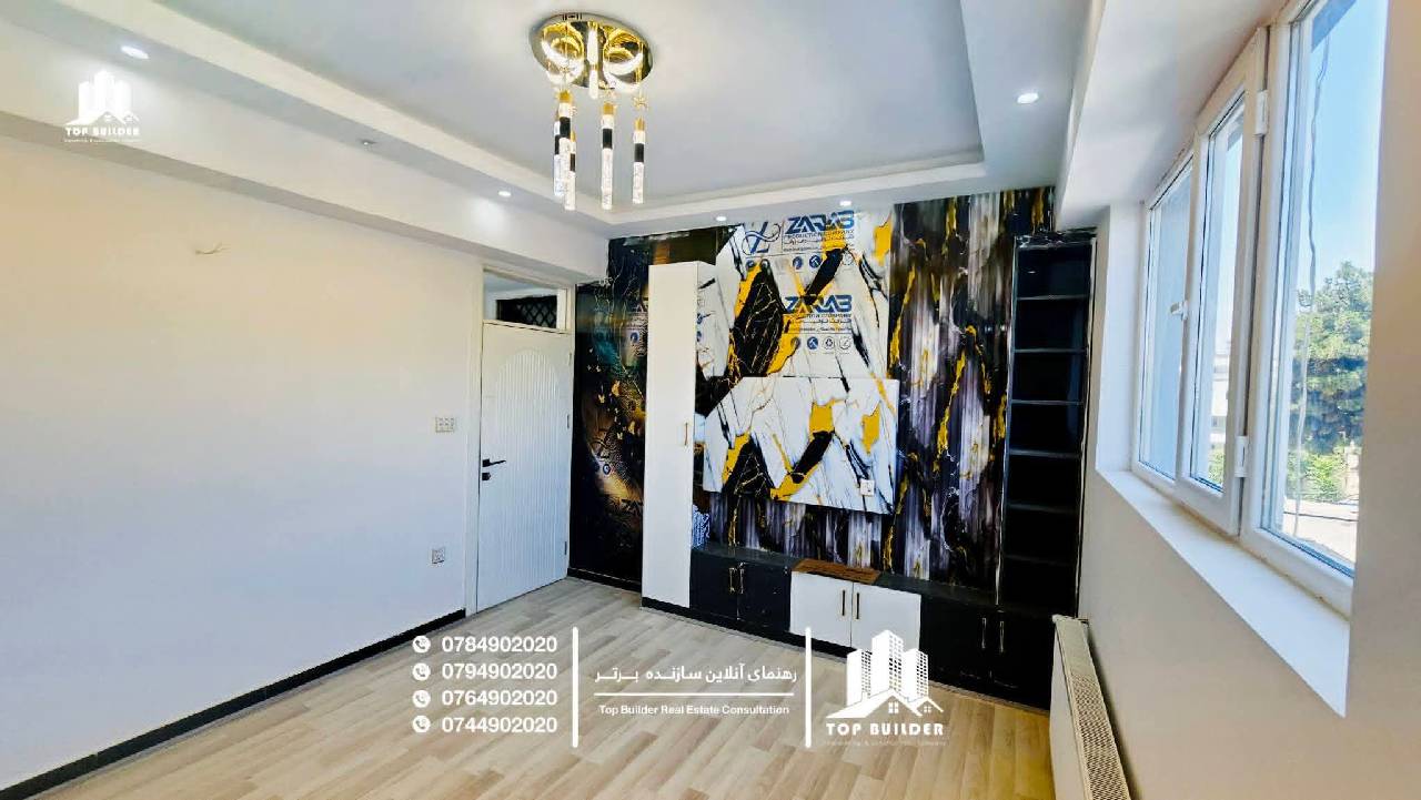 آپارتمان هایViP فروشی 3 اطاقه ، ناحیه ده_کابل