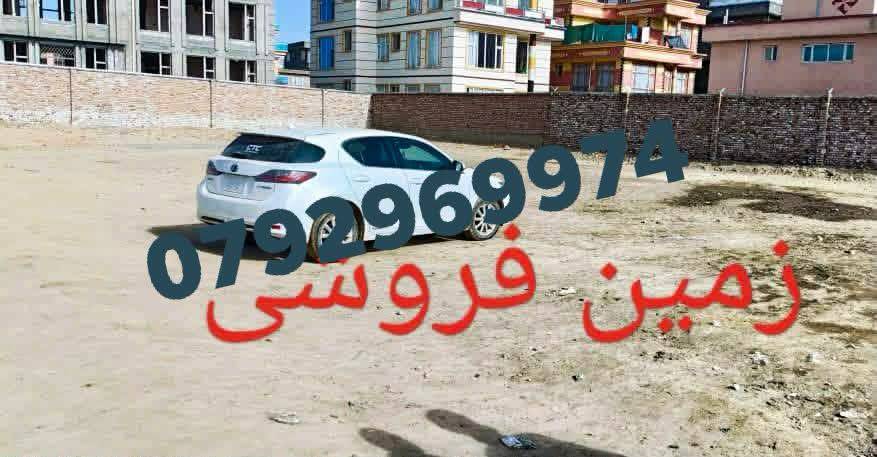8بسوی ځمکه په خرڅلاو_غزنی