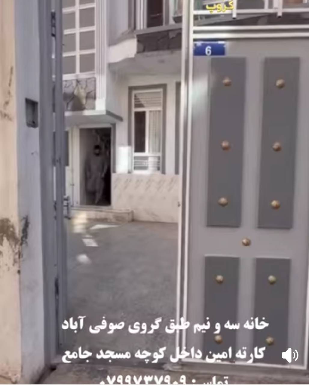 خانه سه ونیم طبقه گروی هفت اتاقه هرات ناحیه ششم