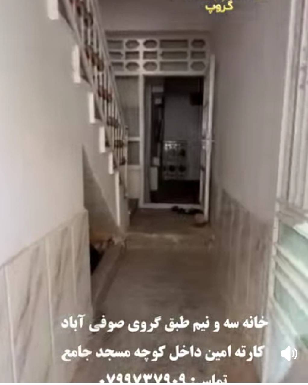 خانه سه ونیم طبقه گروی هفت اتاقه هرات ناحیه ششم