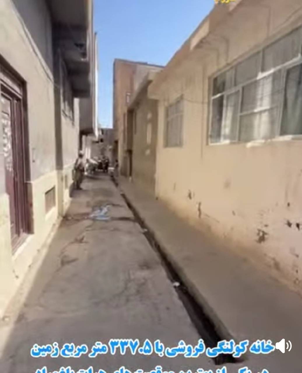 خانه فروشی هرات باغمراد