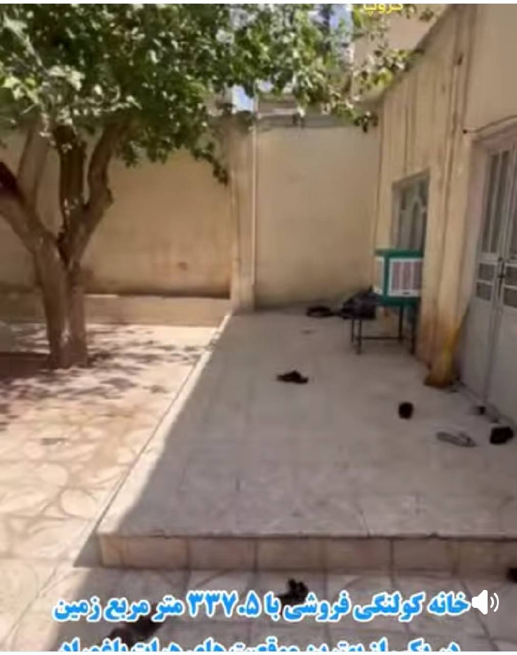 خانه فروشی هرات باغمراد