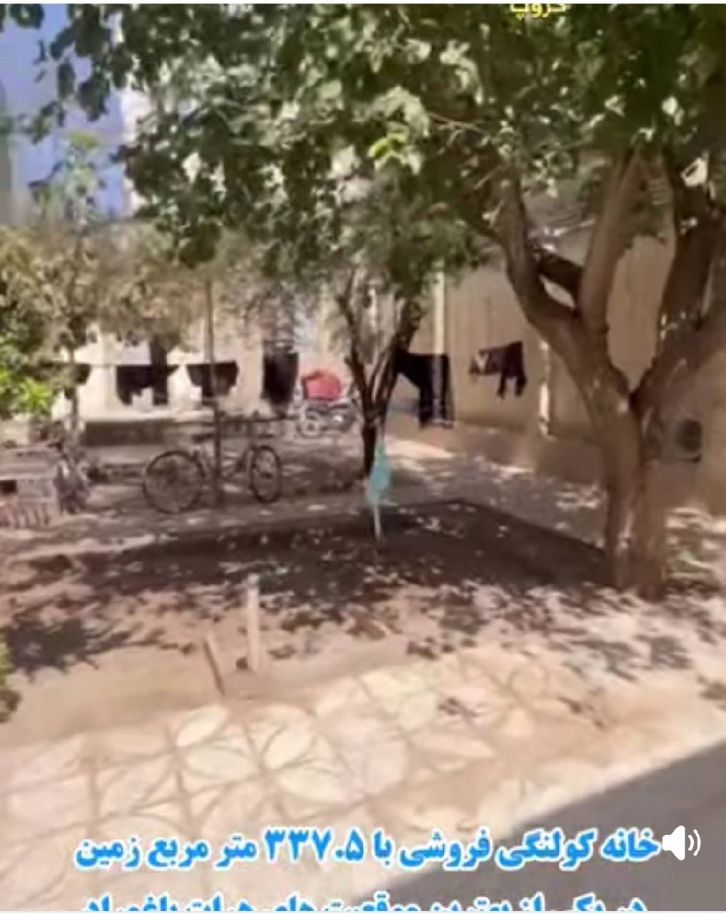 خانه فروشی هرات باغمراد
