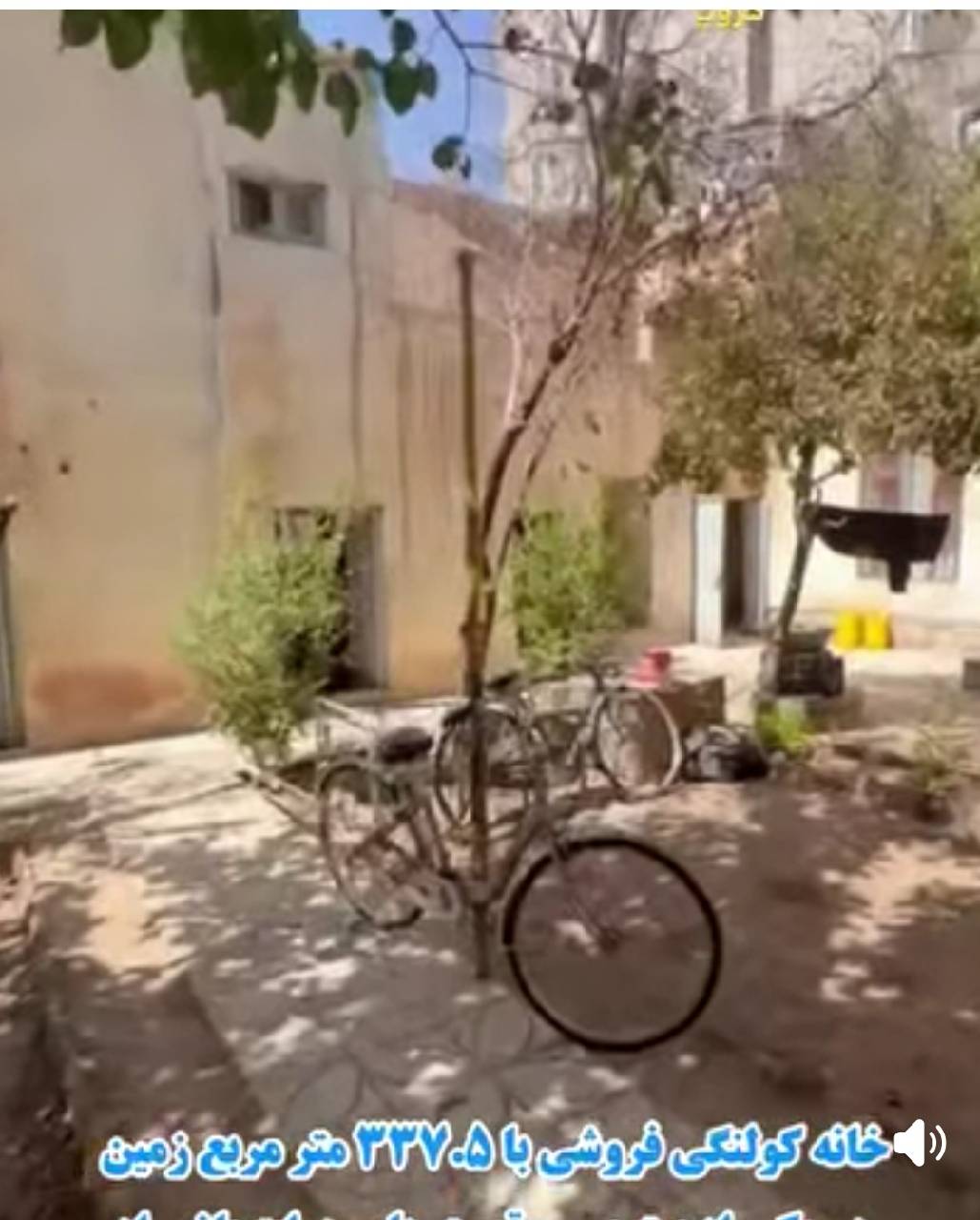 خانه فروشی هرات باغمراد