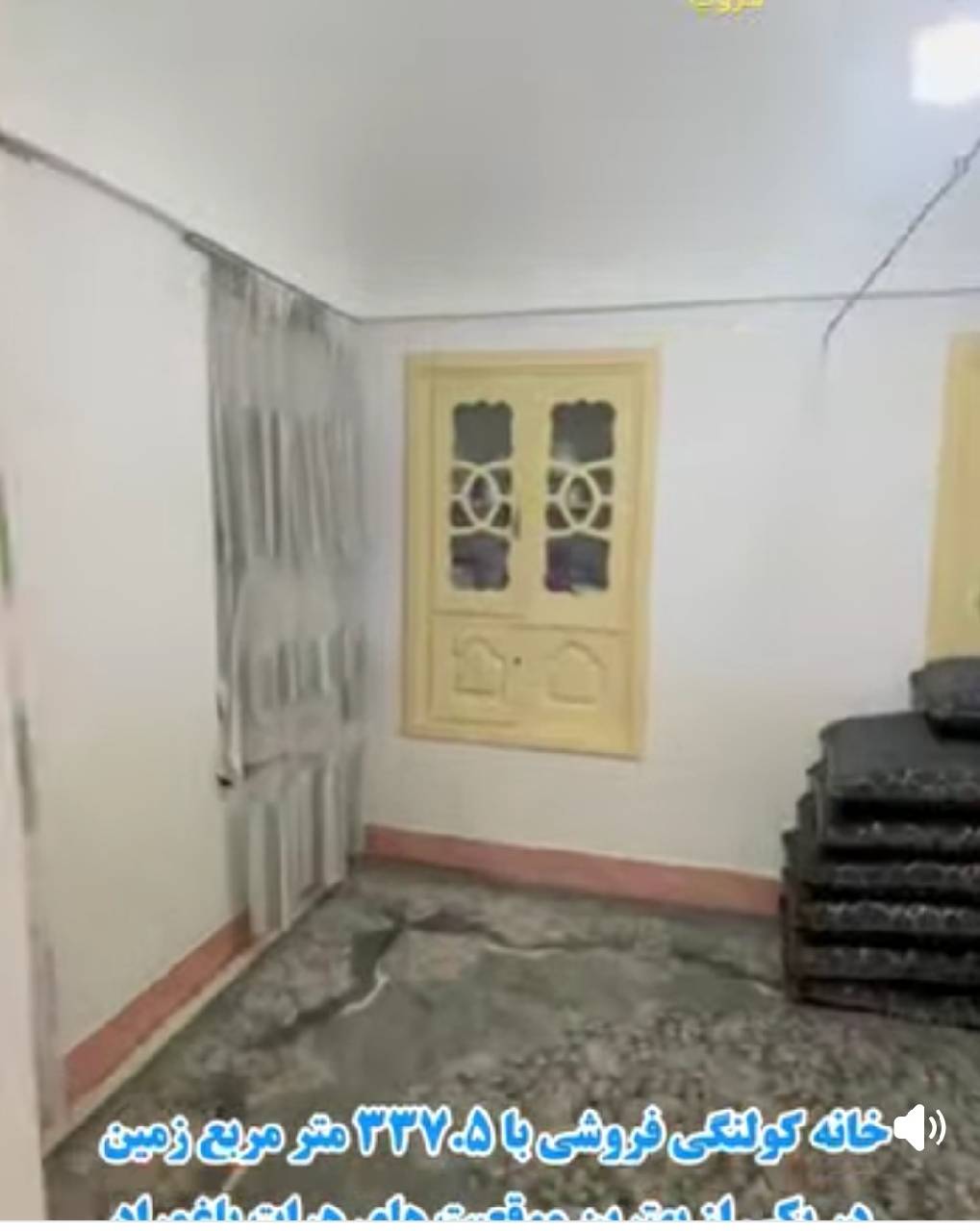 خانه فروشی هرات باغمراد